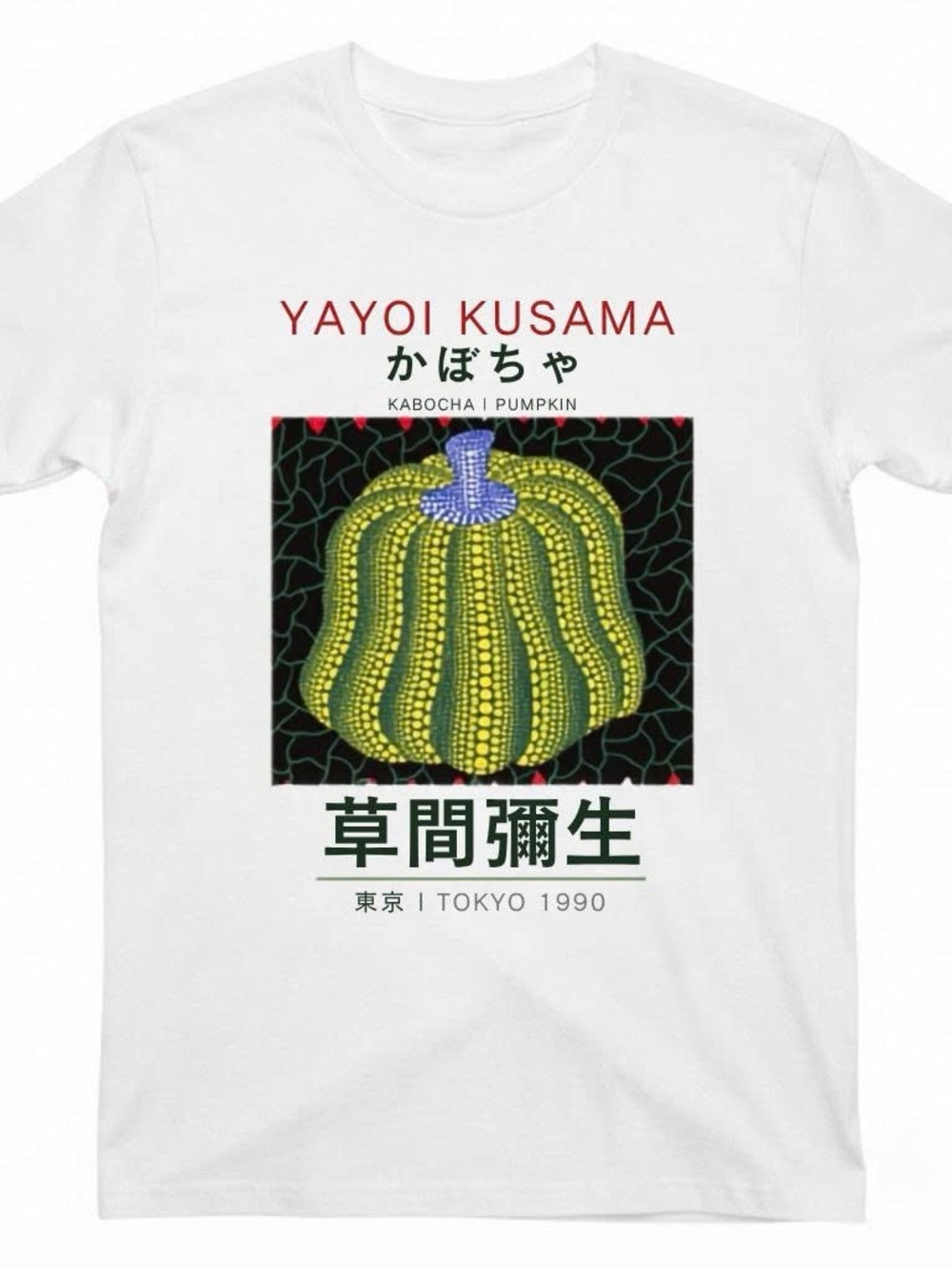 Yayoi Kusama Pumpkin Memorial Vintage Japanese Art Graphic Tee - Gildan Shirt